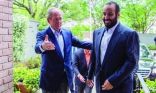 الأمير محمد بن سلمان يزور الرئيسين بوش والوزير بيكر