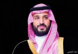 ولي العهد يوجه برقية شكر لوزير الداخلية بشأن النتائج الإيجابية في مؤشرات أداء الأجهزة الأمنية