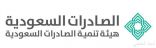 “الصادرات السعودية” تشارك في معرض الخليج الغذائي الصناعي “جلفود” في دبي