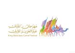لجنة التحكيم بالنسخة الخامسة لمهرجان الملك عبدالعزيز للإبل تعلن أسماء المتأهلين عن فئة “دق” للوني الحمر والشقح