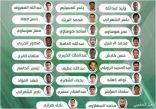 26 لاعباً سعودياً لمواجهتي تايلند والعراق