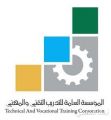 «التدريب التقني» يعلن مواعيد التسجيل في الكليات التقنية والعالمية