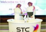 STC وشركة “تحكم” توقعان اتفاقية لحماية البيانات الشخصية لعملاء الجوال