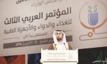 افتتاح المؤتمر العربي الثالث للغذاء والدواء والأجهزة الطبية في شرم الشيخ