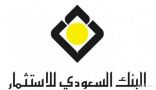 البنك السعودي للاستثمار يطلق برنامج تطوير الخريجين 2018