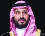 ولي العهد يرأس اجتماع مجلس الشؤون السياسية والأمنية.. ويتلقى اتصالاً من الرئيس الأرجنتيني