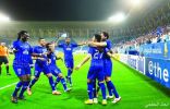 الهلال يصالح جماهيره بالتأهل لدور الـ16 آسيوياً.. والأهلي يخسر موقعة السد