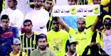 جماهير الاتحاد في مسقط: «أعيدوا لنا الاتحاد»