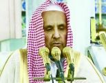 د. آل الشيخ: عاملوا الناس بالأفعال الطيبة