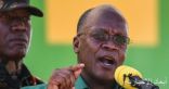 تنزانيا تعلن فوز جون ماجوفولى فى الانتخابات الرئاسية