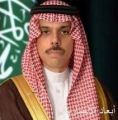 سمو الأمير فيصل بن فرحان يجري اتصالاً هاتفياً بوزير خارجية المملكة المتحدة