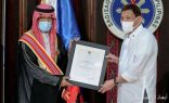 الرئيس الفلبيني يستقبل سفير خادم الحرمين الشريفين