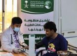 العيادات الطبية لمركز الملك سلمان للإغاثة في مخيم وعلان بحجة تقدم خدماتها ل 178 مستفيداً خلال أسبوع