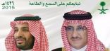 البريد السعودي يصدر طوابع تذكارية لمبايعة ولي العهد وولي ولي العهد