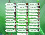 مارفيك يختار 28 لاعباً إلى معسكر أبو ظبي