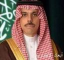 سمو الأمير فيصل بن فرحان يتلقى اتصالاً هاتفياً من وزير خارجية مصر