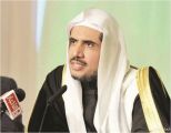 رابطة العالم الإسلامي تنظم مؤتمراً في نيويورك عن «التواصل الحضاري بين أميركا والعالم الإسلامي»