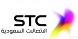 STC أعمال تدعو عملاءها لتوثيق «بصمة» خدماتهم قبل 15 شوال