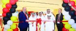 «العثيم للاستثمار» تدشن مشروعاتها الترفيهية بافتتاح «أكستريم زون» في أبوظبي