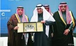 تكريم الاتصالات السعودية لدعمها مؤتمر «أطلق مشروعك»