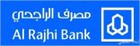 مصرف الراجحي ينفذ حوالة مصرفية باستخدام تقنية «بلوك تشين» لأول مرة في المملكة