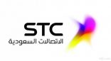 «STC» توقع اتفاقية استراتيجية مع البنك السعودي للاستثمار