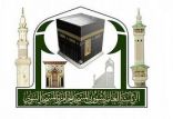 وكالة شؤون المسجد النبوي تعلن عودة الدروس العلمية حضورياً في المسجد النبوي