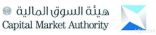 هيئة السوق: يحق للمتضررين رفع دعاوى «الحق الخاص» والمطالبة بالتعويض من الشخص المدان بالتلاعب