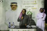 إنطلاق الحملة الإنتخابية للمرشح حسين بن عبدالله المطيري في الخفجي