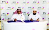 STC تربط فروع شركة «ثمار» بالشـــبكة الافـتـراضـيـــة