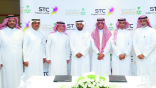 هيئة الخبراء وSTC توقعان اتفاقية استراتيجية للتحول الرقمي