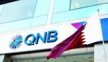 بنك QNB كابيتال مدير مشارك لطرح سندات بقيمة 2 مليار دولار لتركيا