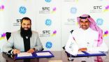 اتفاقية تعاون مشترك بين STC والسيف للعناية الصحية