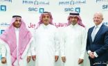 «السعودية لإعادة التمويل العقاري» تضخ مليار ريال في سوق التمويل السكني