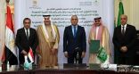 توقيع اتفاقيات تعاون في مجال قطاع الإسكان بين المملكة ومصر