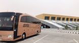 «سابتكو» تمنح عملاءها خصومات 50 % للرحلات المنطلقة من محطتها الجديدة في مركز النقل العام شمال الرياض