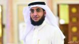 أكاديمية الجزيرة: برامج تدريبية وتأهيلية لدعم الشباب السعودي في سوق العمل