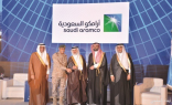 «أرامكو» تشارك في المؤتمر العالمي الثاني لحلول القيادة والسيطرة في الرياض