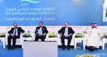 معهد أوكلاند: رؤية 2030 هي مرحلة تحول تاريخية في الاقتصاد السعودي