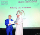 البياري يتوج بجائزة أفضل رئيس شركة اتصالات في العام 2017