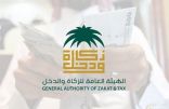 تكثيف الرقابة على المنشآت التجارية لرصد مخالفات ضريبة القيمة المضافة