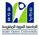 الجامعة العربية المفتوحة تضع حجر الأساس لفرعها في المدينة المنورة