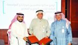 «التدريب التقني» و«سابك» تتفقان على تدريب السعوديين في الصناعات التحويلية