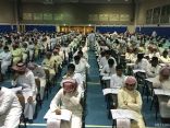 450 طالباً في الإختبار التحصيلي لطلاب الثانوية العامة بالخفجي