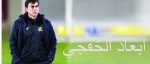 «كهربا» : الاتحاد لم يفاوضني لتجديد العقد