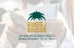 محاكم المملكة تسجل ارتفاعًا في الأحكام الصادرة بنسبة 17%