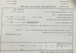 تعاوني الخفجي يزور رجل الأمن البيشي والإطمئنان عليه