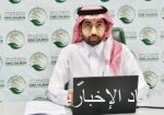 “هيئة الطيران المدني” تُصدر تقريرها الشهري عن أداء المطارات الداخلية والدولية لشهر أغسطس 2024