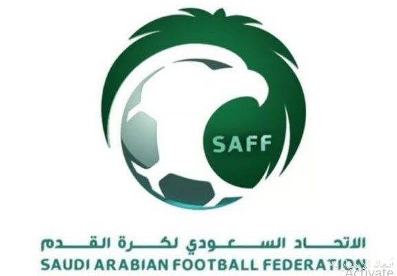 الاتحاد السعودي لكرة القدم