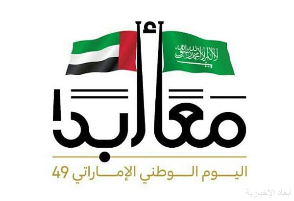 الامارات